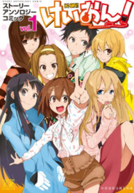Cover 54081
