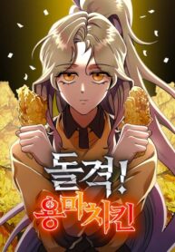 Cover 54087
