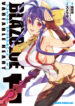 Cover 54091