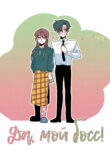 Cover 54093