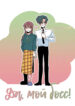 Cover 54093