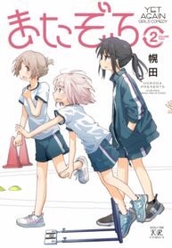 Cover 54097