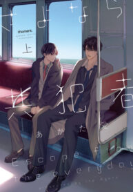 Cover 54099