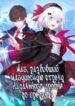 Cover 54107