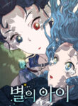 Cover 54109