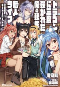 Cover 54111