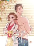 Cover 54115