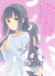 Cover 54119