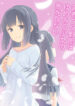 Cover 54119