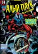 Cover 54125