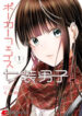 Cover 54141