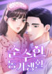 Cover 54145