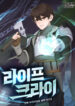 Cover 54153