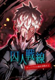 Cover 54155