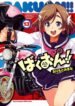 Cover 54157