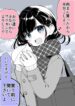 Cover 54163