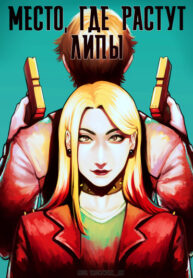 Cover 54171