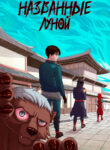 Cover 54173