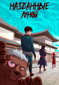 Cover 54173