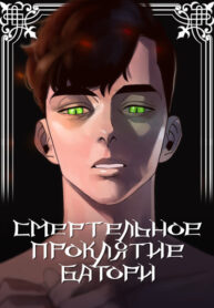 Cover 54179