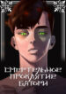 Cover 54179