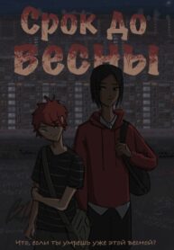 Cover 54185