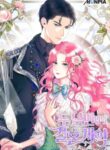 Cover 54187