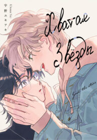 Cover 54189