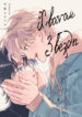 Cover 54189