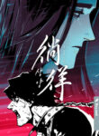 Cover 54191