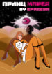 Cover 54193