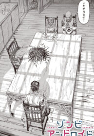 Cover 54195