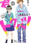 Cover 54197