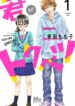 Cover 54197