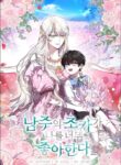 Cover 54201