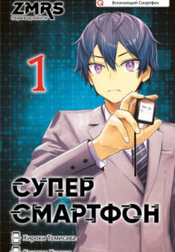 Cover 54215