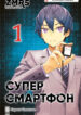 Cover 54215