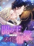 Cover 54221