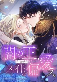 Cover 54221