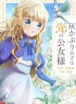 Cover 54223