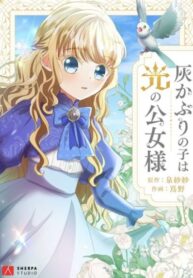 Cover 54223