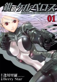 Cover 54227