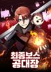 Cover 54229