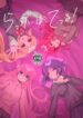 Cover 54239