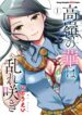 Cover 54241