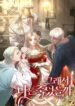 Cover 54247