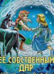 Cover 54249