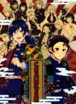 Cover 54251
