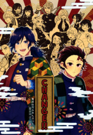 Cover 54251
