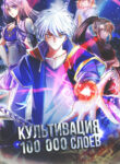 Cover 54259